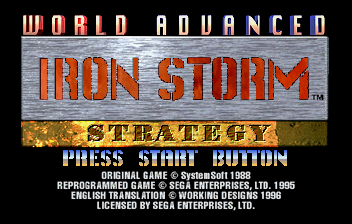 Iron Storm screenshot 5 for Sega Saturn